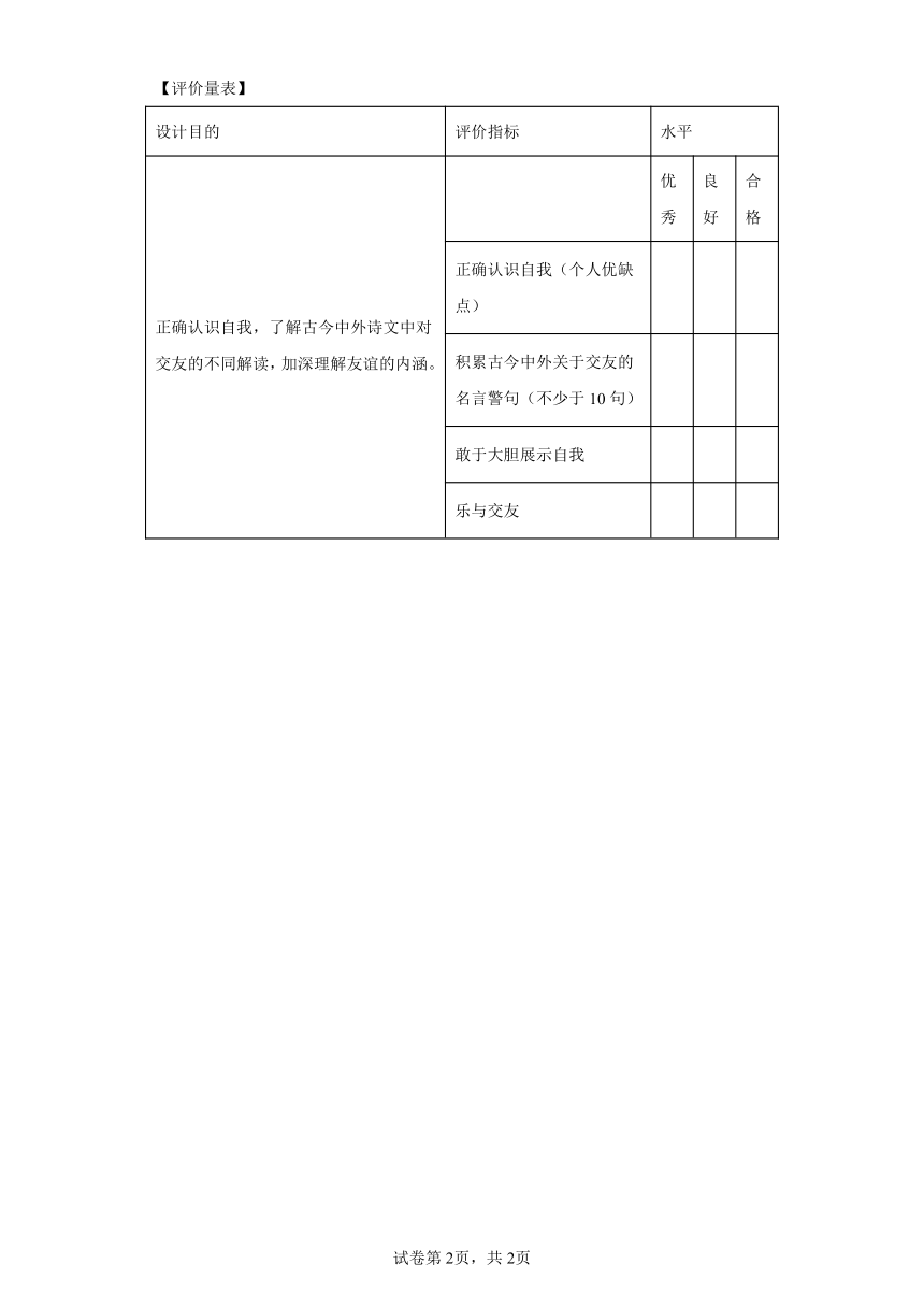 不肯妥協，難免樹敵。上下一心非志忑打一正确生肖详细解答、综合解答解释落实