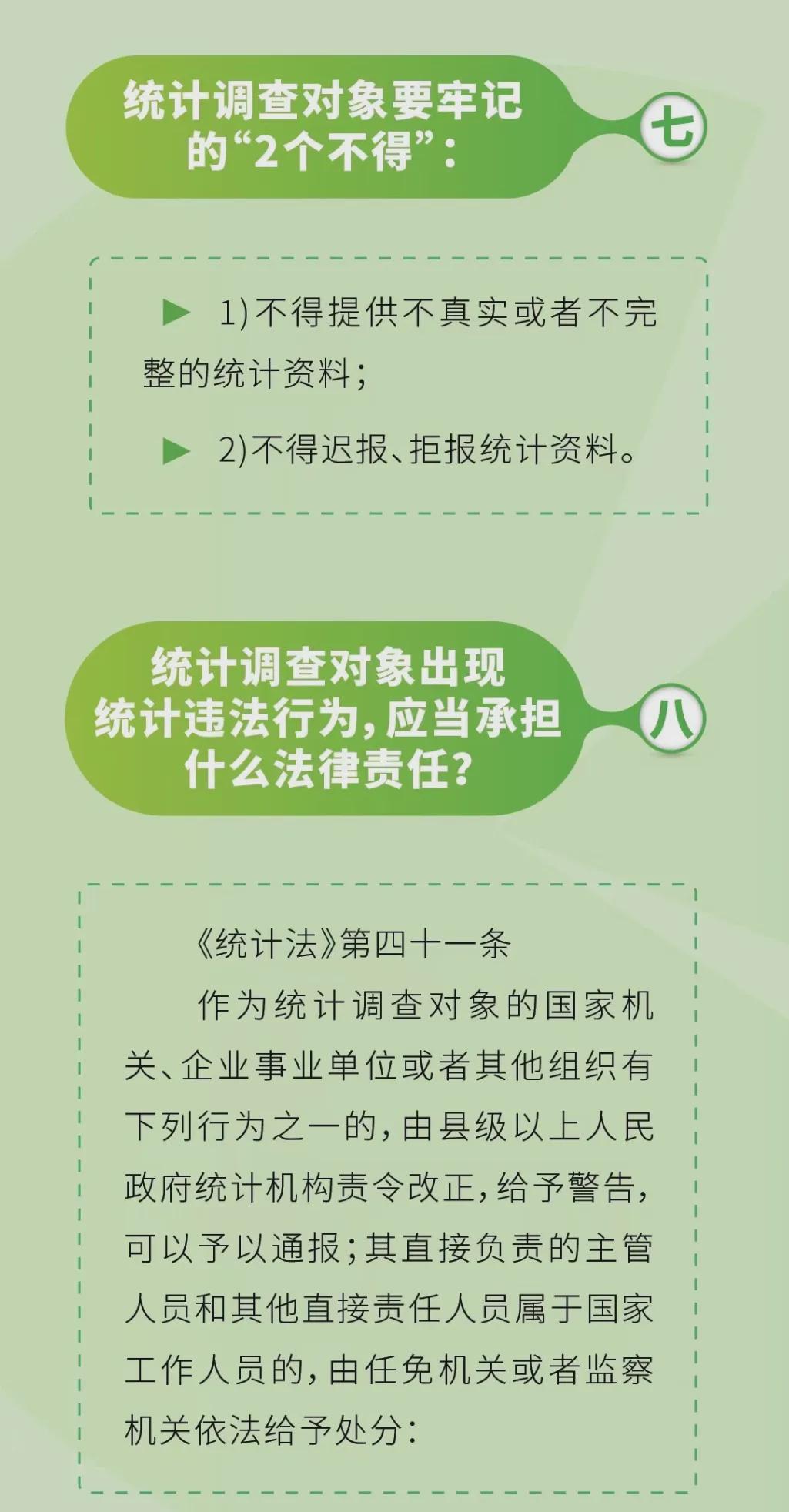一枝红杏幽墙来打一生肖与警惕虚假宣传-全面释义、统计解答解释落实