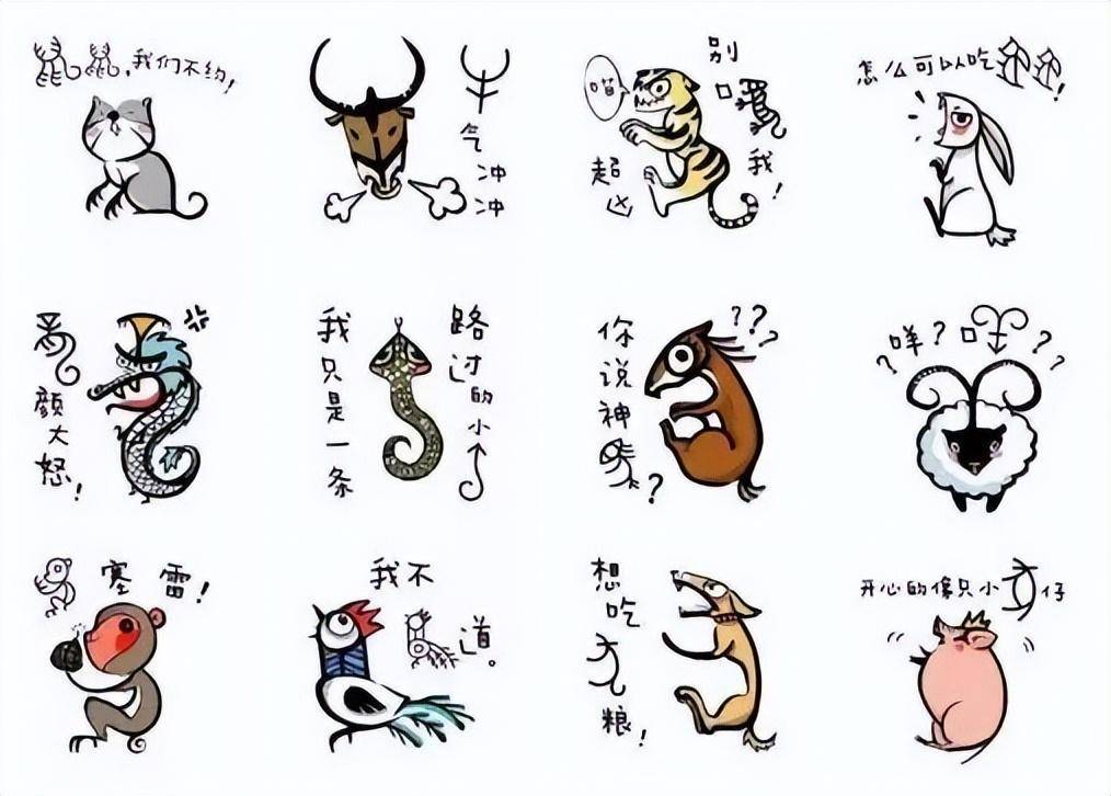 悠然自得打一准确生肖请全面2释义、解释与落实、详细解答解释落实