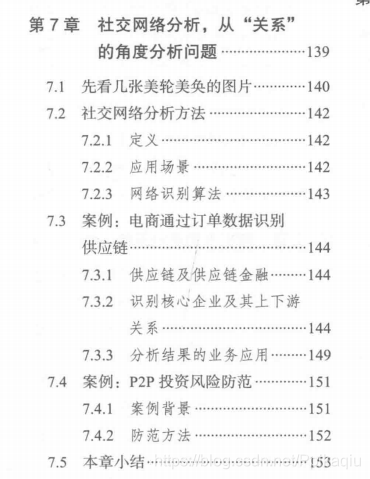 尽收眼底打一最佳生肖请全面2释义、解释与落实、专家解答解释落实