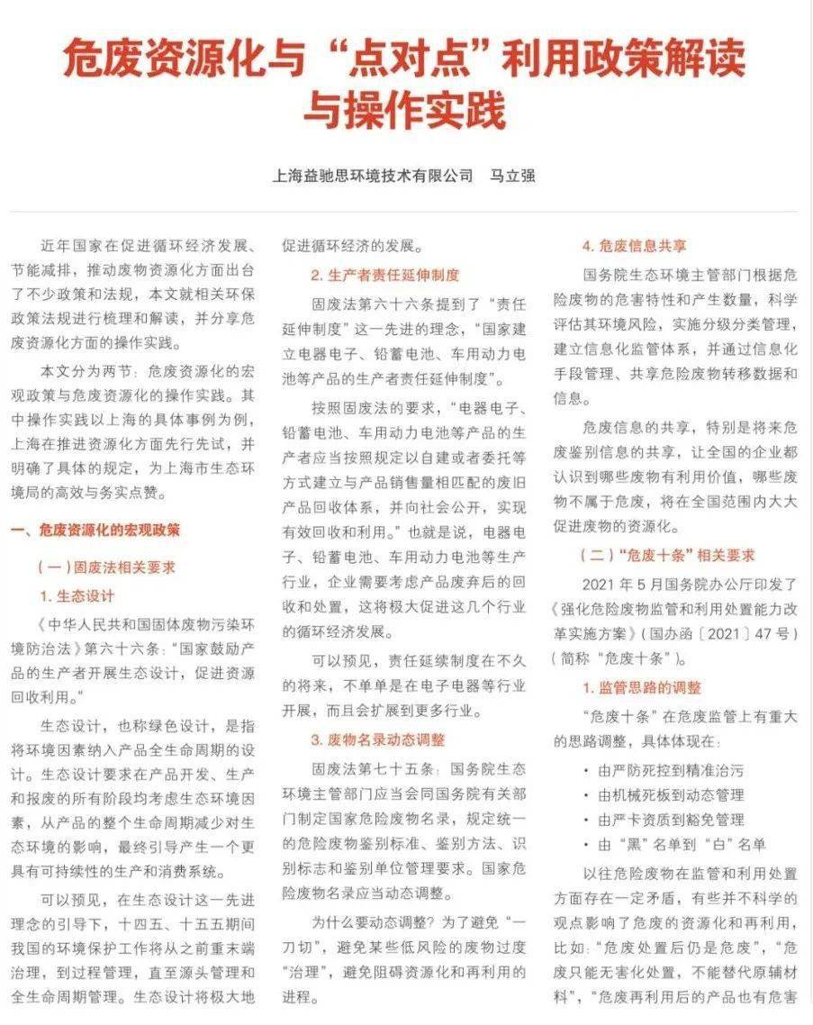 地藏阶前拜诏书打一生肖精选解析、解释与落实、统计解答解释落实
