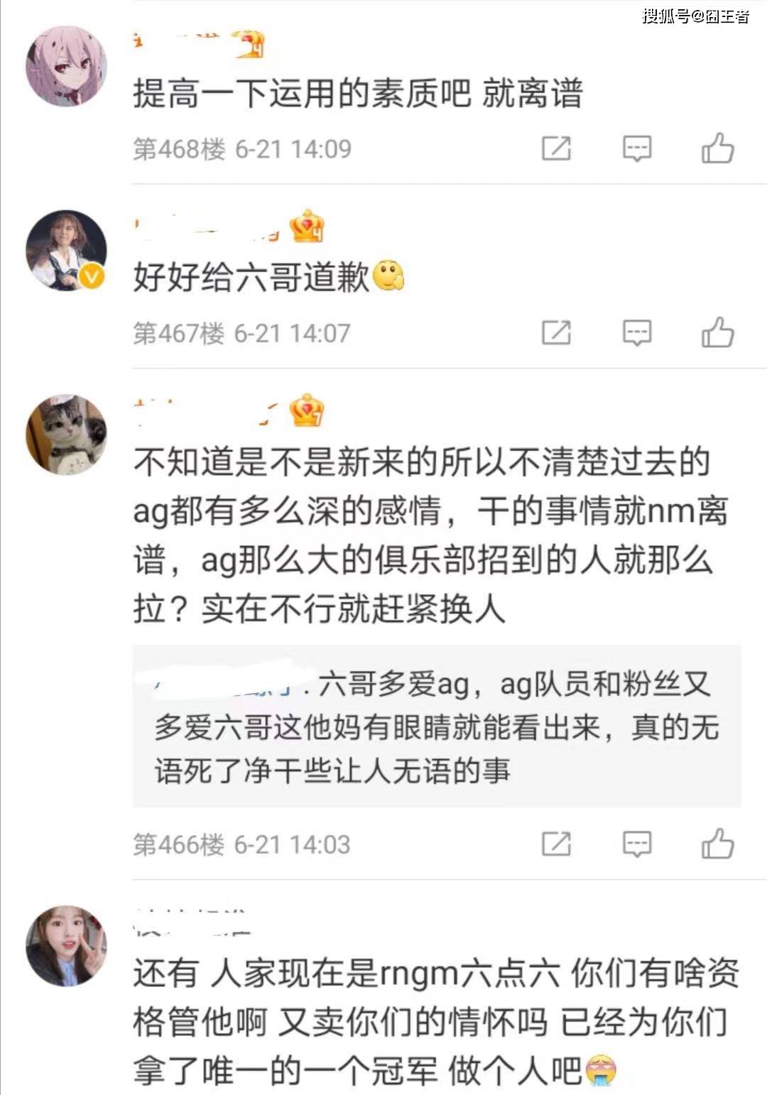 妖里妖气不正派,五心六意歧道多是什么生肖请全面释义、解释与落实、综合解答解释落实