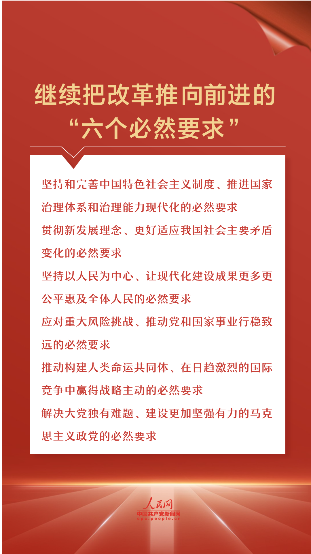 事到万难须放胆，山穷水尽疑无路打一最佳生肖详细解答、解释与落实、时代解答解释落实