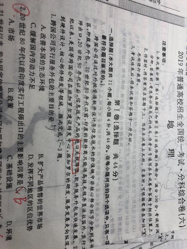 天地萬物，自有規律;日色高升月低微打一最佳精准生肖,警惕虚假宣传,时代解答解释落实
