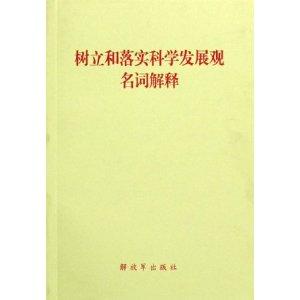 地藏阶前拜诏书打一生肖精选解析、解释与落实、统计解答解释落实