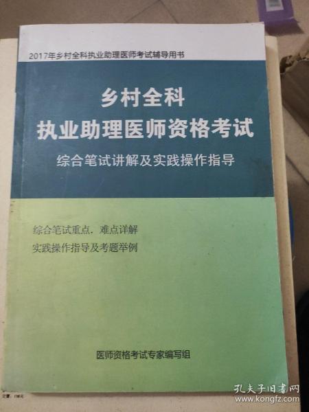 不肯妥協，難免樹敵。上下一心非志忑打一正确生肖详细解答、综合解答解释落实