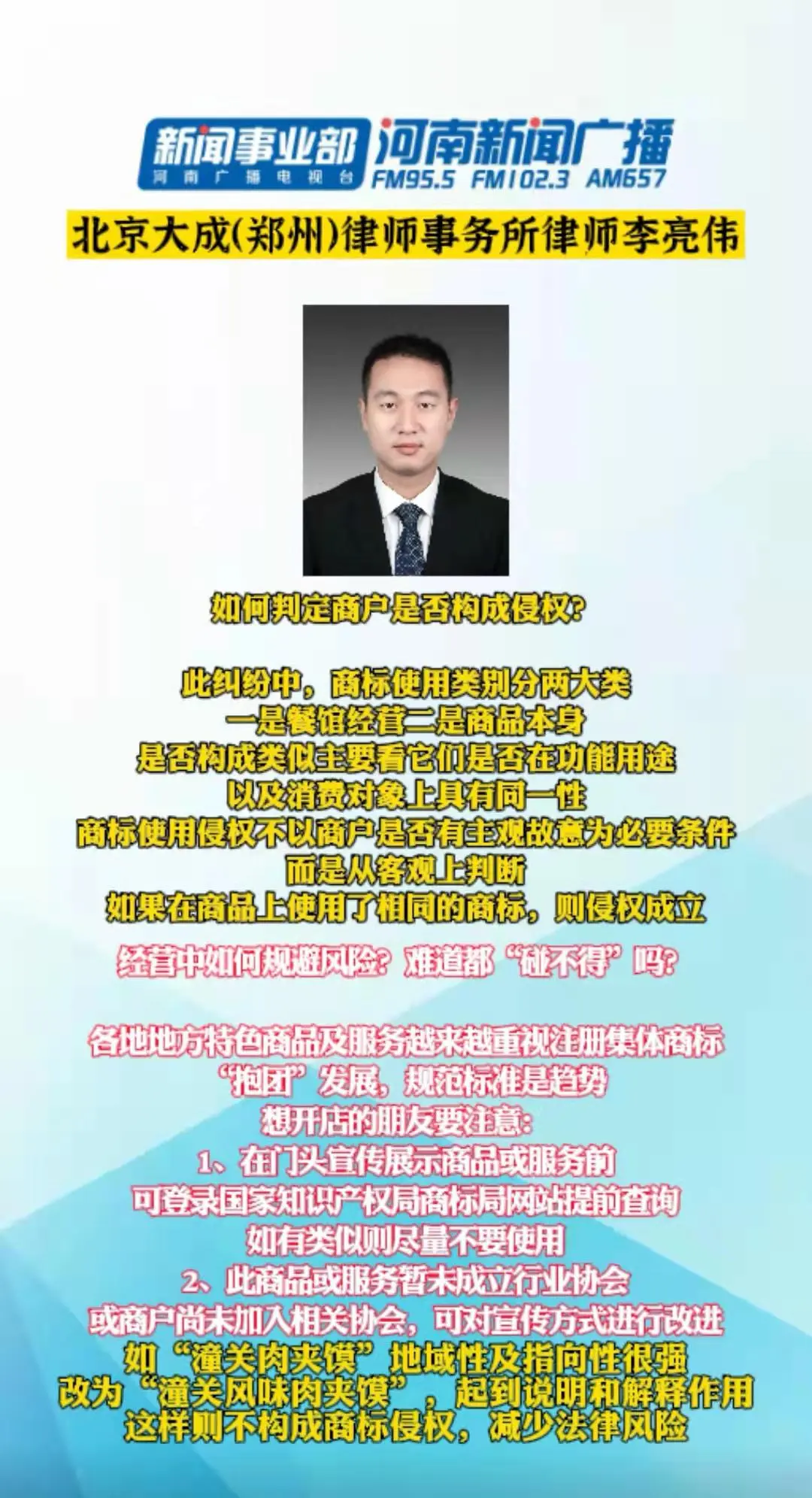 八九不离十中特,牛鬼蛇神来搅局打一最佳精准生肖的警惕虚假宣传-专家解答解释落实