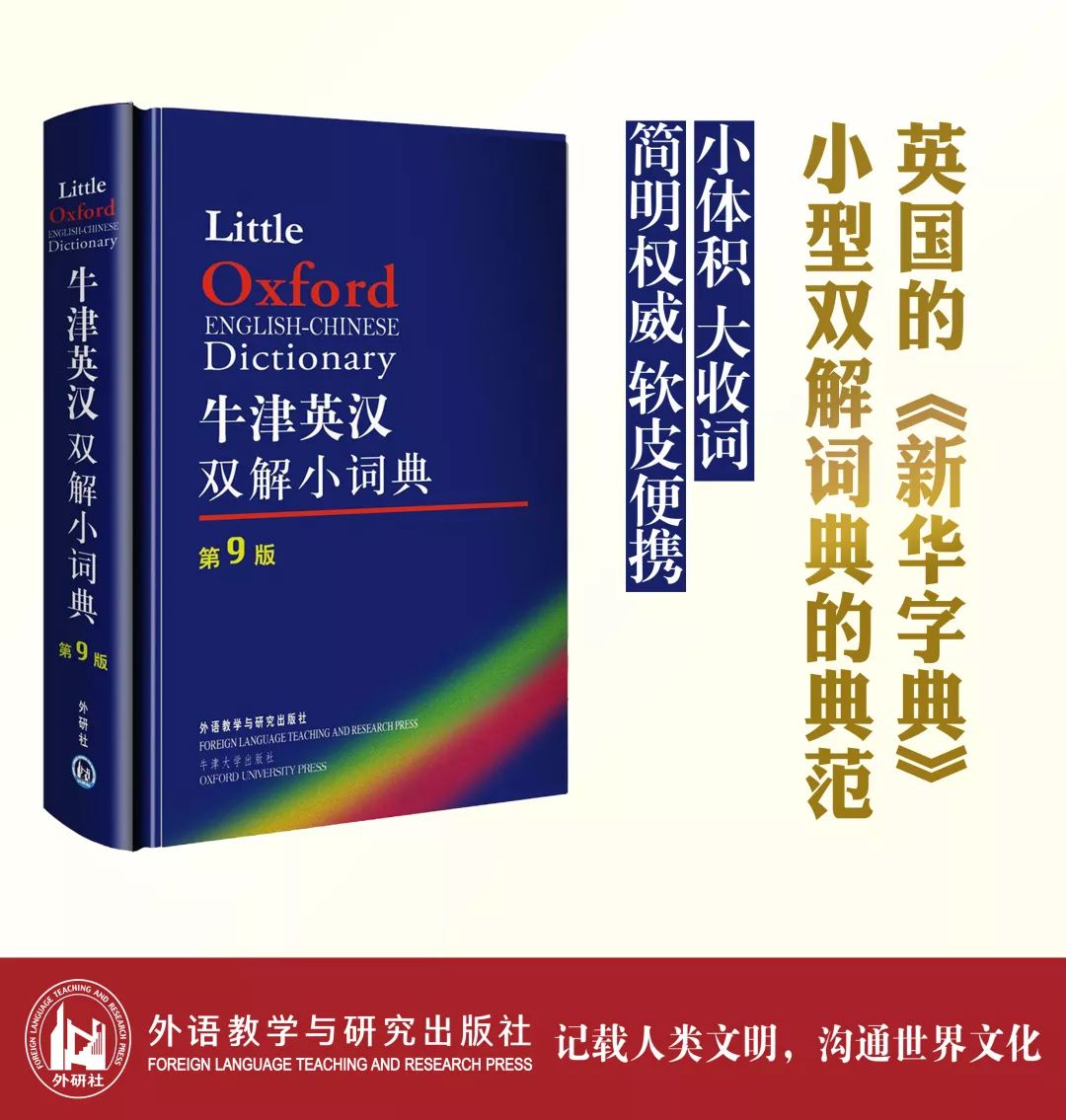 龙蛇鸡兔猴鼠羊,农家都有的动物打一生肖的警惕虚假宣传-全面释义、构建解答解释落实