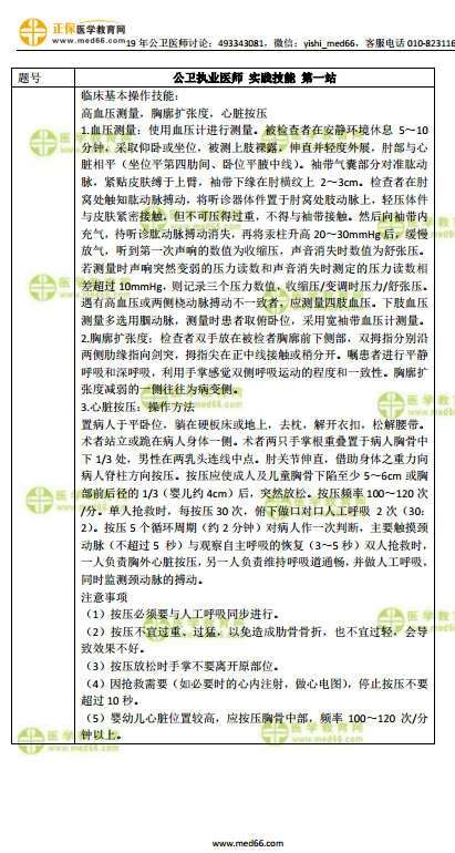 不肯妥協，難免樹敵。上下一心非志忑打一正确生肖详细解答、综合解答解释落实