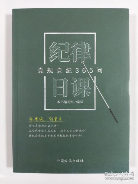 四不两立长恨丽 三山五狱终是情指的什么动物生肖详细解答、精准解答解释落实