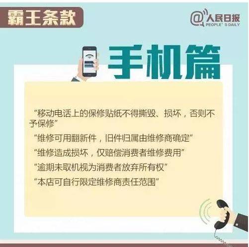 神马行空普天瑞仙羊下界遍地春猜生肖警惕虚假宣传、全面解答与解释、精准解答解释落实