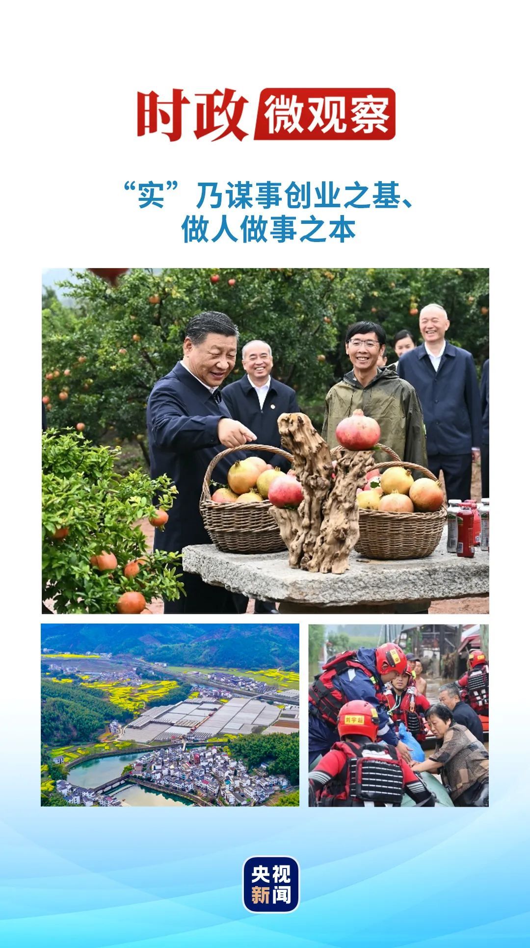 事到万难须放胆，山穷水尽疑无路打一最佳生肖详细解答、解释与落实、时代解答解释落实